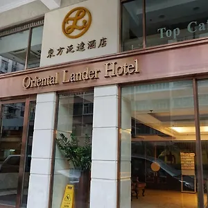 Hotel Oriental Lander, Kowloon (Hong Kong)